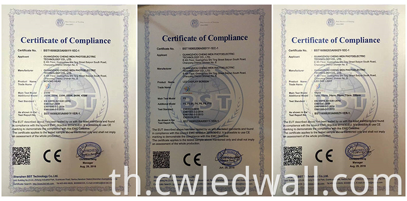 LED wall certificate CE